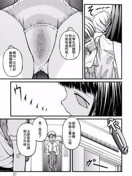 [KEN] ロリータ_026