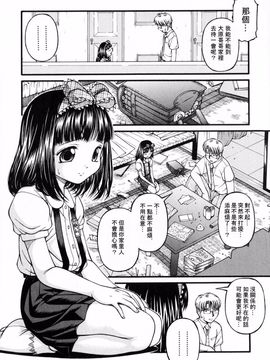[KEN] ロリータ_028
