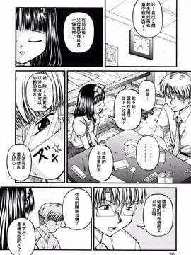 [KEN] ロリータ_029