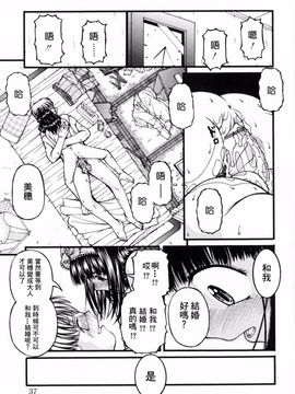 [KEN] ロリータ_036