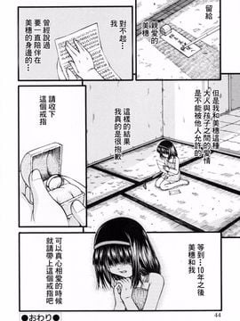 [KEN] ロリータ_043