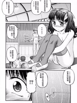 [KEN] ロリータ_053
