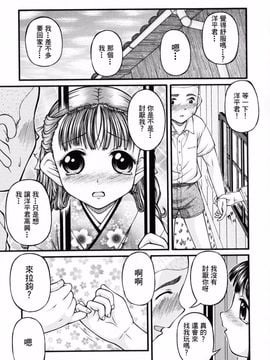 [KEN] ロリータ_066