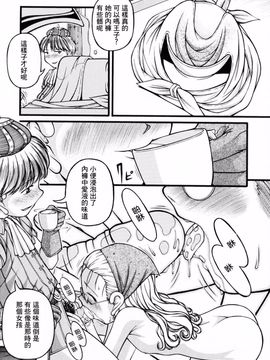 [KEN] ロリータ_080