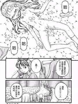[KEN] ロリータ_084