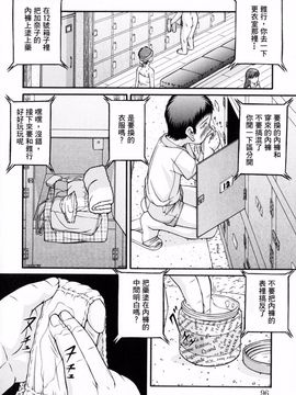 [KEN] ロリータ_094