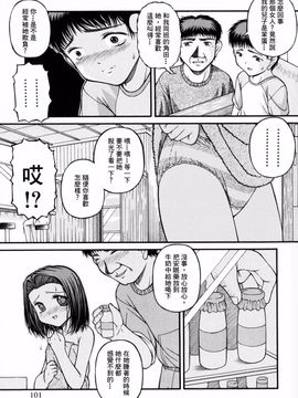[KEN] ロリータ_099