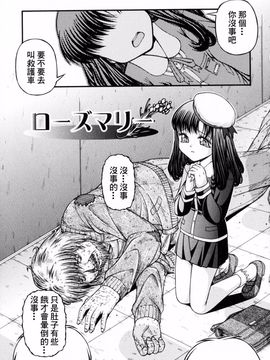 [KEN] ロリータ_109