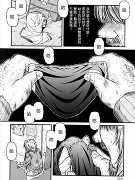 [KEN] ロリータ_112