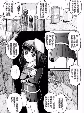 [KEN] ロリータ_113