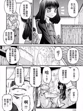 [KEN] ロリータ_114