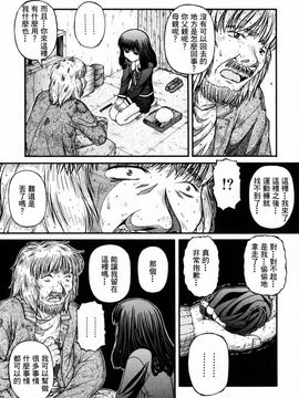 [KEN] ロリータ_119