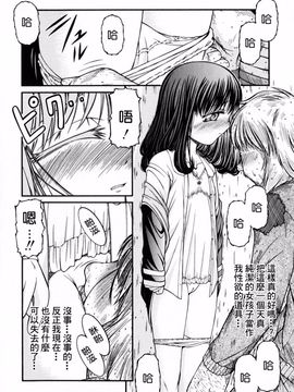 [KEN] ロリータ_120
