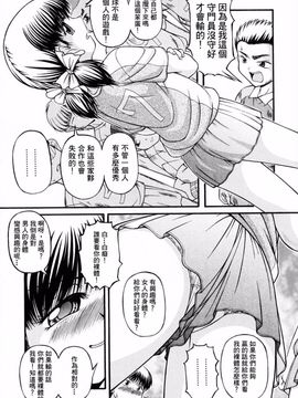 [KEN] ロリータ_126