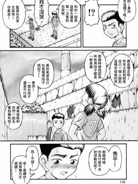 [KEN] ロリータ_135