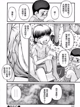 [KEN] ロリータ_139