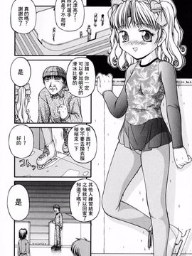 [KEN] ロリータ_141