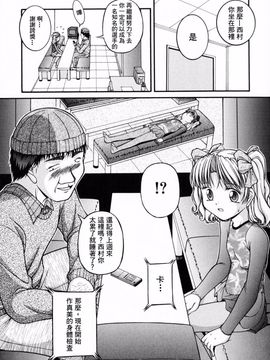 [KEN] ロリータ_142