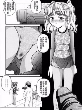 [KEN] ロリータ_147