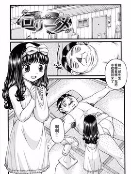 [KEN] ロリータ_155