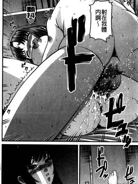 [紫恩] 強気少女が堕ちる時_072