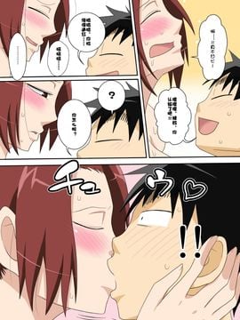 [フリーハンド魂] ムチムチ巨女の叔母ちゃんとエロイ事するぜ! [Doomqiuqiu汉化]_24