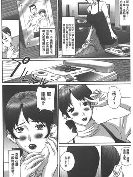 [萬蔵]家族背德_a (5)