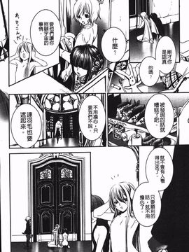 [白石明日香] 乱交娼館 暇神_193