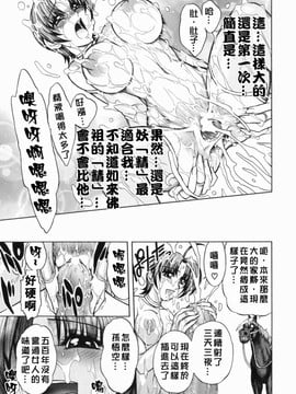 [ジャム王子] BAD SLAMMERS　1_027