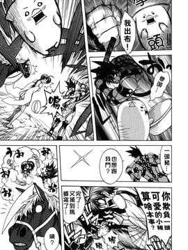 [ジャム王子] BAD SLAMMERS　2_011