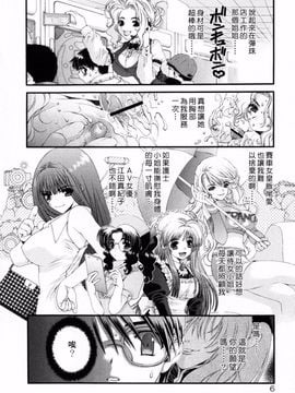 [浅草寺きのと] ピンクリボン_011