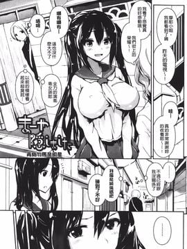 [榎本 ひでひら] 乳頭ひーとあっぷ_005