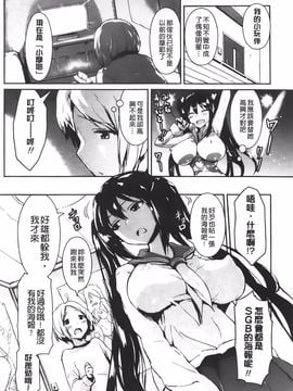 [榎本 ひでひら] 乳頭ひーとあっぷ_006