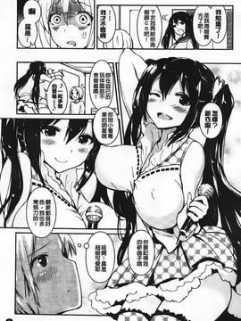 [榎本 ひでひら] 乳頭ひーとあっぷ_007