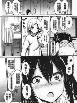 [榎本 ひでひら] 乳頭ひーとあっぷ_010