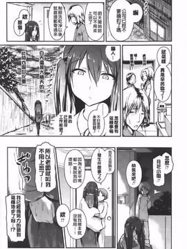 [榎本 ひでひら] 乳頭ひーとあっぷ_076