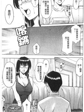 [星野竜一] 誘惑の年上アパート_032