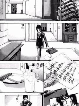 [山崎かな] ハメ頃しろくろり_009