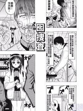 [ビューティ・ヘア] 女王様はM奴隷_035