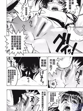 [ビューティ・ヘア] 女王様はM奴隷_040