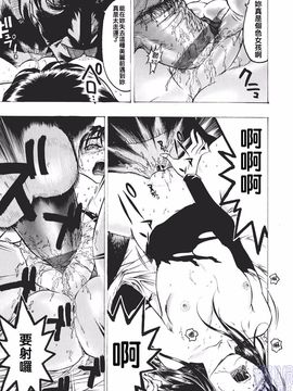 [ビューティ・ヘア] 女王様はM奴隷_047