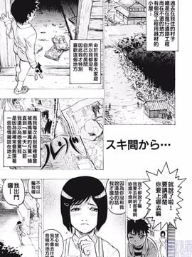 [ビューティ・ヘア] 女王様はM奴隷_051