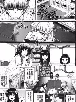 [あきやまけんた] え～研!!_009
