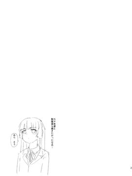 [闇に蠢く (どくろさん)] (C82) 黒猫よ俺にニオイを嗅がせてくれないか？ (俺の妹がこんなに可愛いわけがない) [中]_ly024