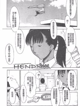 [鉄歩] イモート・コントロール_090