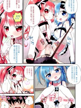 [アンソロジー] Girls for M Vol.2_009