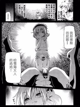 [アンソロジー] Girls for M Vol.2_032