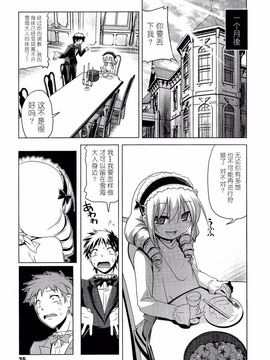 [アンソロジー] Girls for M Vol.2_035