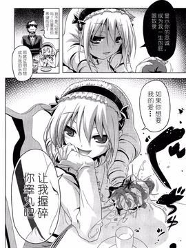 [アンソロジー] Girls for M Vol.2_036