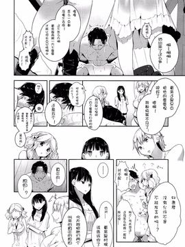 [アンソロジー] Girls for M Vol.2_050